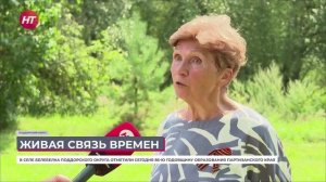 85 лет первому партизанскому краю
