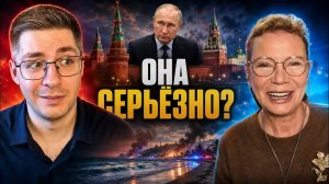 Ларина СЕРЬЁЗНО?! Дикие заявления о Москве и атаках дронов