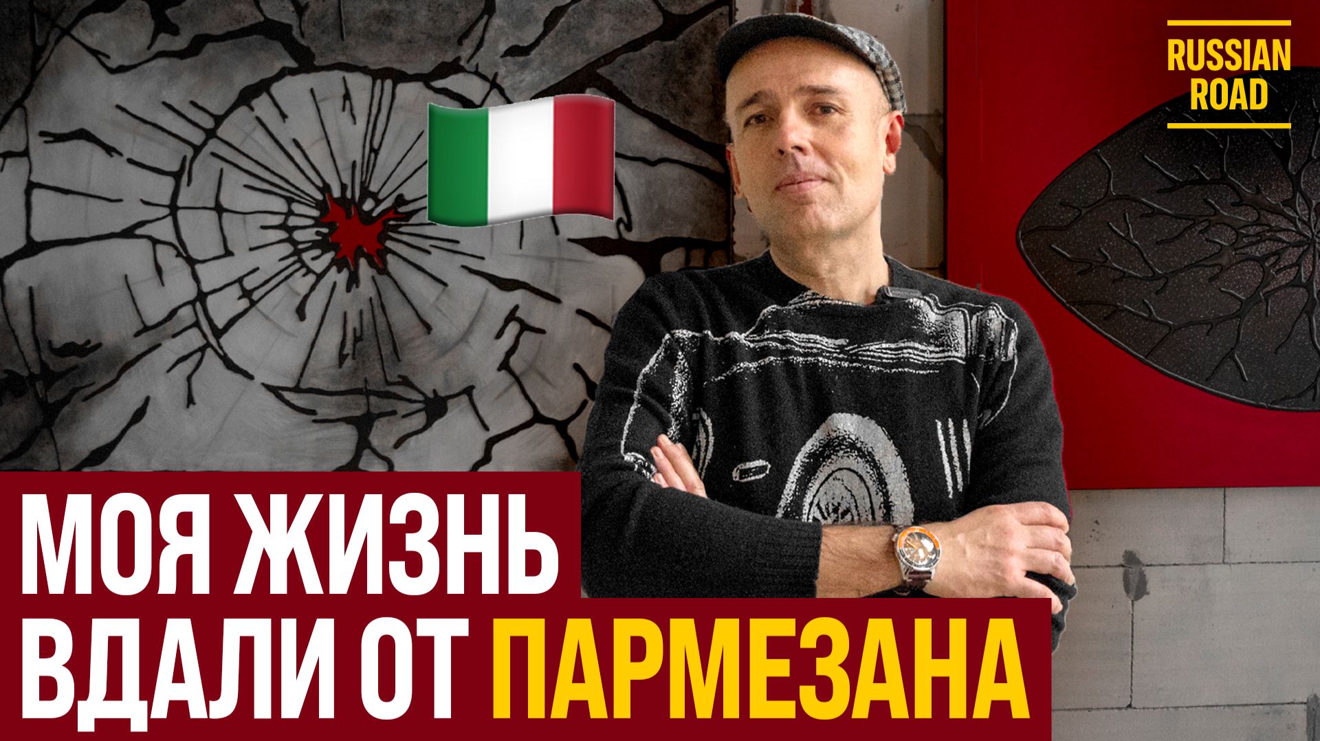 Мне ТАК спокойно в России! 🇷🇺 | Итальянский художник Массимилиано Робино