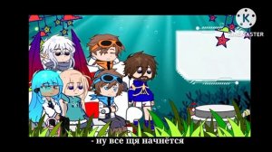 Реакция на лололошку и его друзей