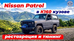 Реставрация и тюнинг Nissan Patrol 🚗💨