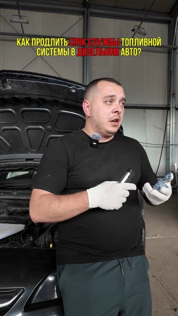 ДИЗЕЛЬНЫЙ автомобиль. Как продлить срок службы