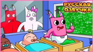САД БАНБАНА СТАЛИ ДЕТЬМИ?! | GARTEN of BANBAN Become BABIES?! на русском | fReelaN SHOW