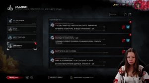 Тушите свет - летний эвент в Dead by Daylight. Играем с Викой Клубникой!🍓