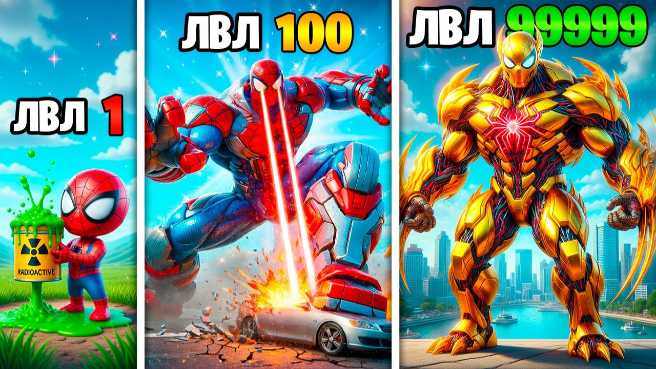 Прокачал Человека Паука в Мутанта в ГТА 5
