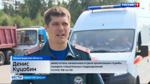 Во Всеволожском районе прошло межведомственное учение по ликвидации ДТП на трассе А-121 «Сортавала»