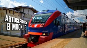 Есть ли в Москве нормальный автосервис?
