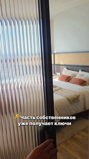 Мы не рекомендуем объекты, пока не увидим их собственными глазами!