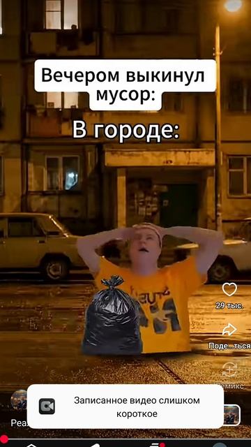 Как получилась перезолив с Ютуба