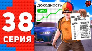 [ENZO] Это РЕКОРД! ПО 130 МЛН В ДЕНЬ ФИНКИ ✅📈 - ПУТЬ ТОП 1 ФОРБС БЛЕК РАША #38 BLACK RUSSIA