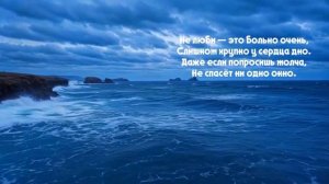~ZQ Не люби (ТИХОН)