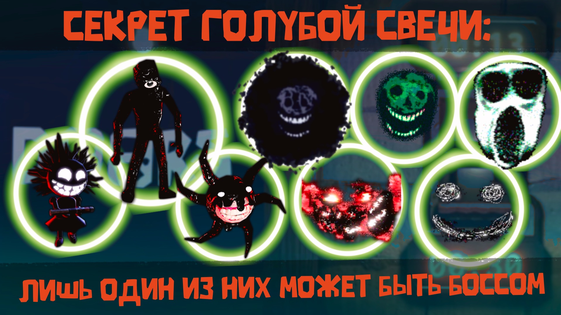 АМБУШ - ГЛАВНЫЙ КАНДИДАТ НА РОЛЬ СЕРОГО КАРДИНАЛА?ТАЙНА ПУТЕВОДНОЙ СВЕЧИ|👁️🗨️СКВА - ВЫПУСК #7