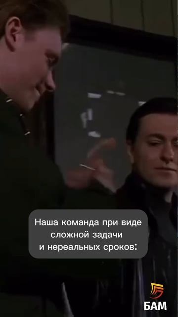 Типография БАМ: решим задачу любой сложности 😎👌