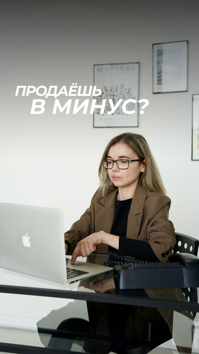 ПРОДАЁШЬ В МИНУС НА OZON И ДАЖЕ НЕ ЗНАЕШЬ ОБ ЭТОМ?