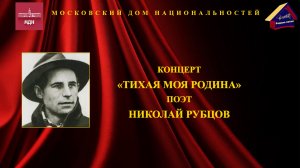 Концерт Марины Арвели в ЦДРИ 23.01. 2026 г.