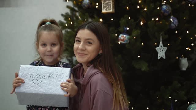 С Рождеством Христовым
