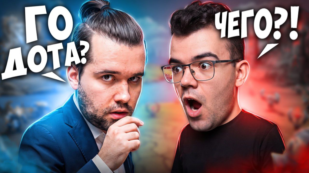 ЯН НЕПОМНЯЩИЙ в ДОТА 2! Турнир Стримеров 🔥 Травоман Дота 2