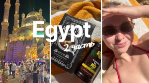ЕГИПЕТ/ Плюсы и минусы отеля SETI Sharm resort/ Подводный мир 🐠/ Кусочек отпуска 🌴