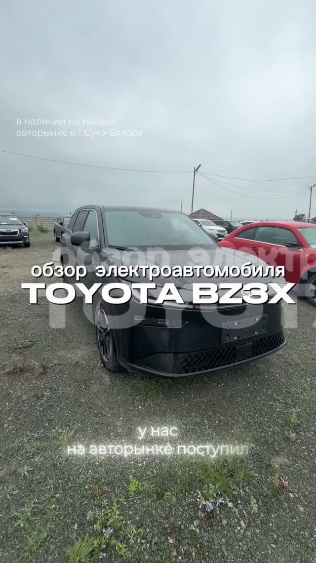 Обзор на Toyota BZ3X, в наличии