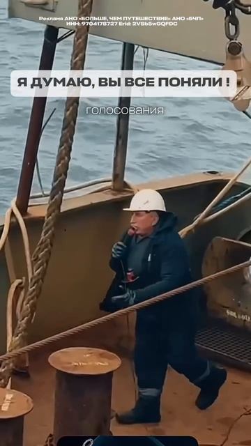 Премия «Больше, чем путешествие»