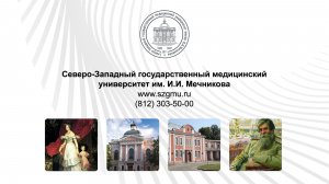 Консультация по «Биологии»