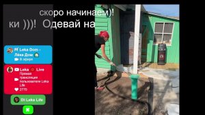 В эфире