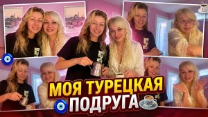 Марина Иванова. Саша Пантера с Утра по раньше✅