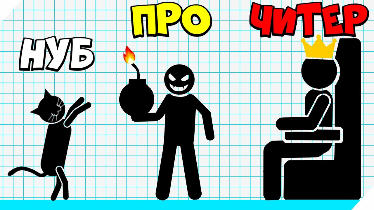 🌞ЭВОЛЮЦИЯ СПАСЕНИЯ ПЕРСОНАЖЕЙ! Draw 2 Save