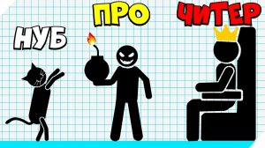🌞ЭВОЛЮЦИЯ СПАСЕНИЯ ПЕРСОНАЖЕЙ! Draw 2 Save