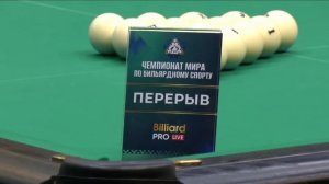 1/2 | Колосов Денис - Еркулев Олег | Чемпионат мира 2026 «Свободная пирамида»