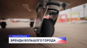 Большой летний фестиваль «Маркет Маркета» состоится на Нижегородской ярмарке