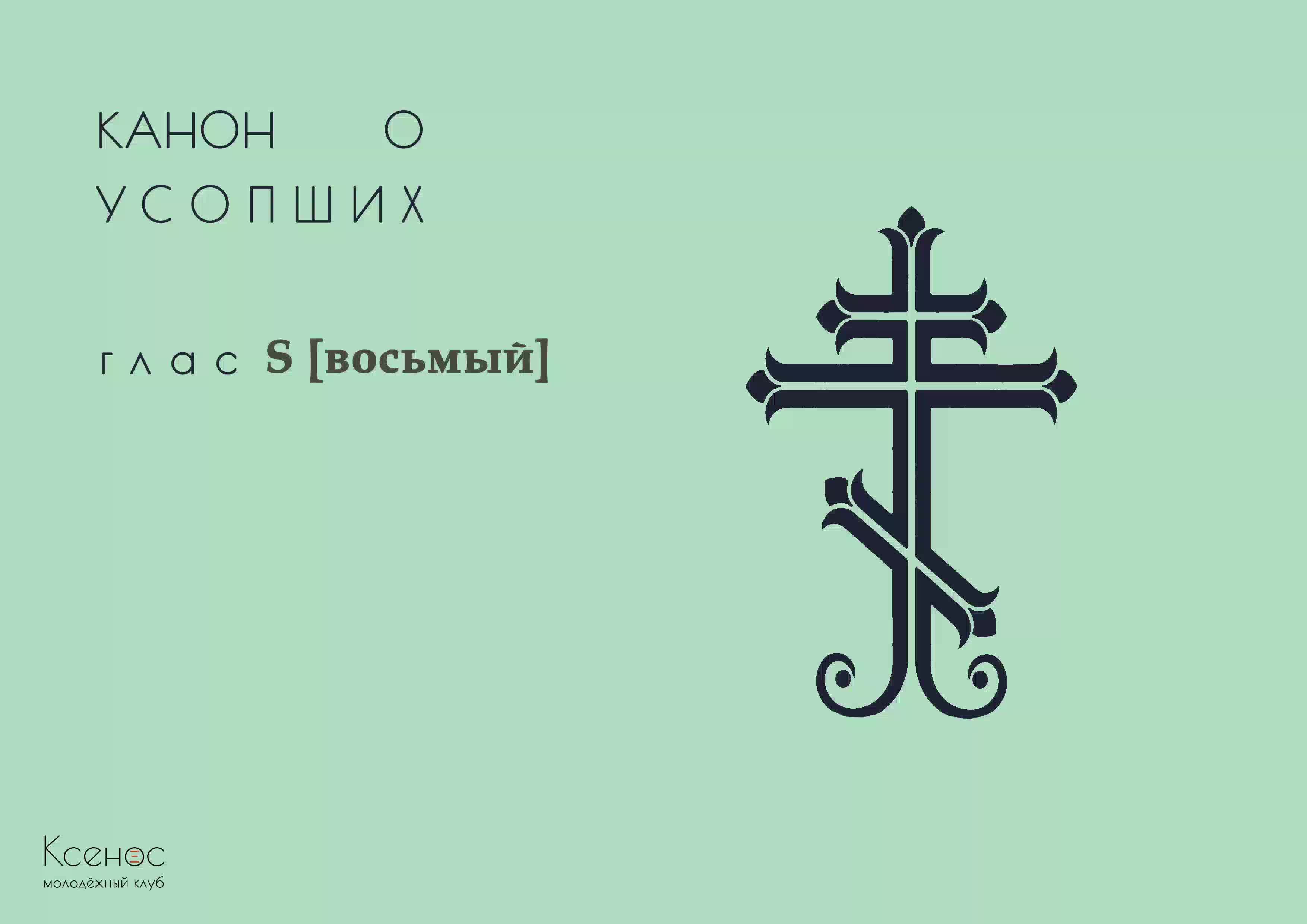 Присоединяйтесь к молитве за воинов с 21:00-21:30 и о семье с 21:30
