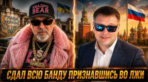Сказ о том, как квадробер предал Саню Немца! Ложь пятой колонны! Nekopengagen