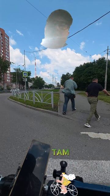 29 Кручу педали.  Слушаем анекдот
