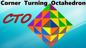 Diansheng CTO Corner Turning Octahedron, сборка