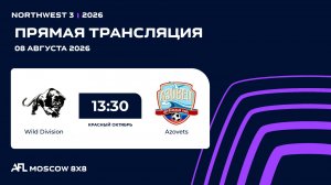 AFL26. NorthWest 3. Day 11 round. Wild Division - Azovets