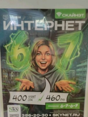 Гитары Славы