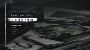 Resident Evil Requiem