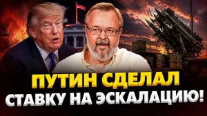 ЕРМОЛАЕВ Андрей. ШОК! КРЕМЛЬ ГОТОВИТ НОВЫЙ СЦЕНАРИЙ! ТРАМП МЕНЯЕТ ПЛАН!     ЕРМОЛАЕВ
