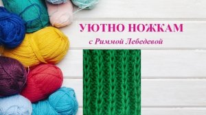 439# Чудесный рельефный узор спицами. Всего 2 ряда!