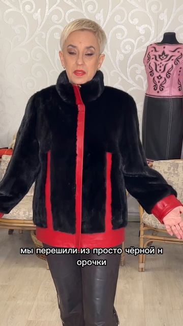 Как сделать меховую куртку яркой, современной и комфортной?  #иринаберзина  #мех