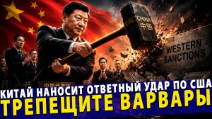 ⚡️ Китай бьёт по США | Секретный завод дронов