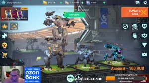 War robots с Братухой