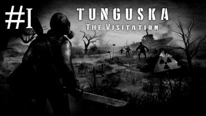 Tunguska The Visitation | часть 1