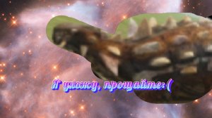 Ушли тархи пришли анки!