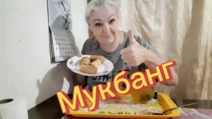 07. 08. 26  #mukbangtatyanaeats #еда  #блинчики 🥞☕😋