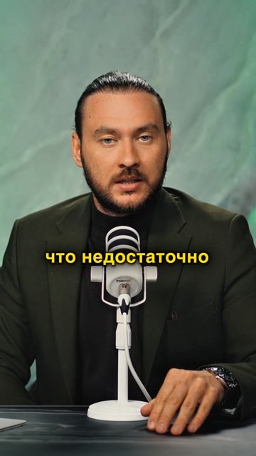Почему вы себя недооцениваете | Трансформация с Петром