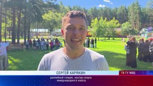 Зарядка со стражем порядка