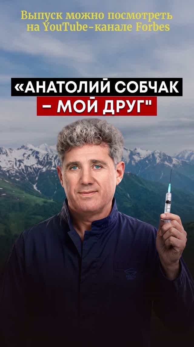 Как элита Петербурга лечила зубы ночью