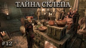 Прохождение Gothic 1 Remake — Часть 12. Взгляд без ностальгии